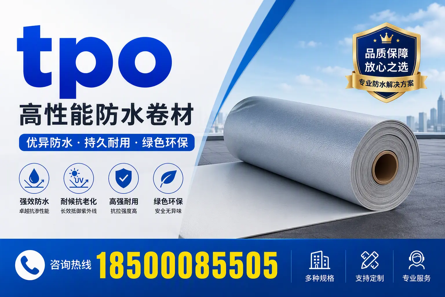 tpo行业趋势分析，汕尾企业应如何应对